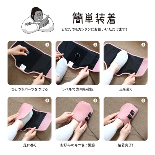 ゴリラのひとつき 電動 足うらケア タイマー 10分 自動OFF 軽量 3段階調節(強・中・弱) 簡単装着 ピンク ドウシシャ