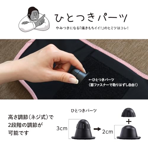 ゴリラのひとつき 電動 足うらケア タイマー 10分 自動OFF 軽量 3段階調節(強・中・弱) 簡単装着 ピンク ドウシシャ