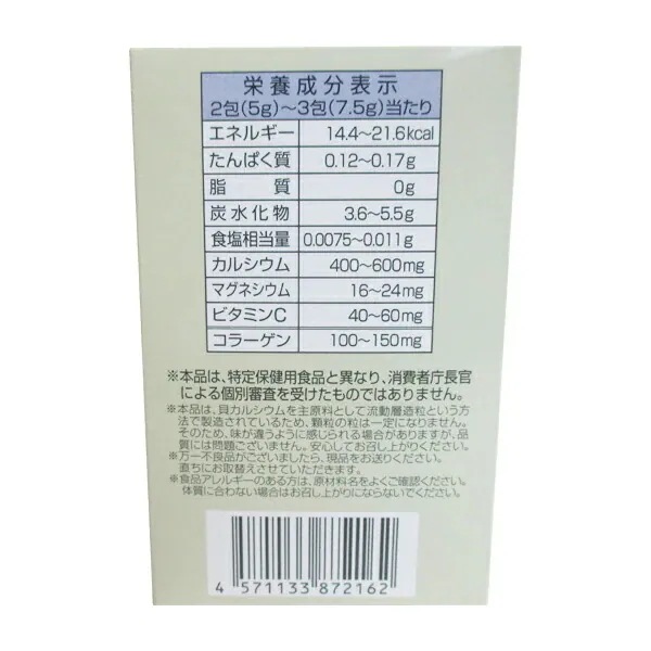 コラーゲン ユニカル 72個 UNICAL ユニカルカルシウム顆粒 ユニカ食品 コラーゲン ユニカル 72個 UNICAL ユニカルカルシウム顆粒 ユニカ食品