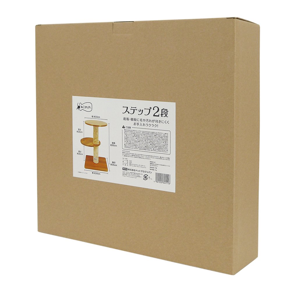 ステップ2段 CRC30―71―20―00―00 ステップ2段 CRC30―71―20―00―00