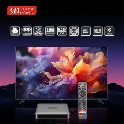 テレビ svicloud 10s SviCloud 10S TV Box | Get the Smart Box That Does It All