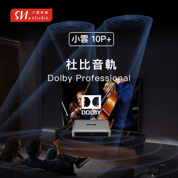 Qoo10] SVI CLOUD SviCloud10P+ TVBOX T