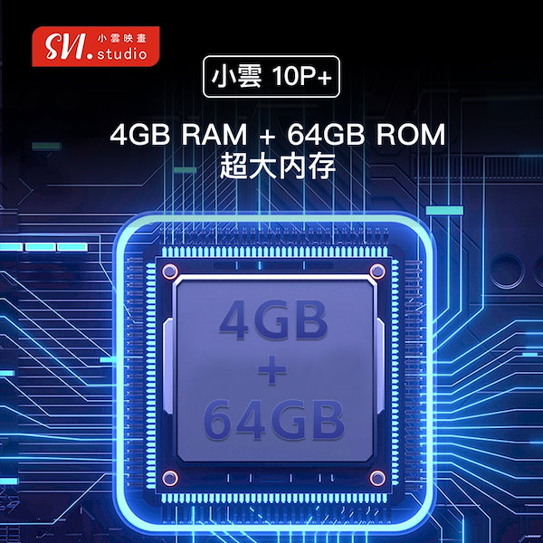 Qoo10] SVI CLOUD SviCloud10P+ TVBOX T