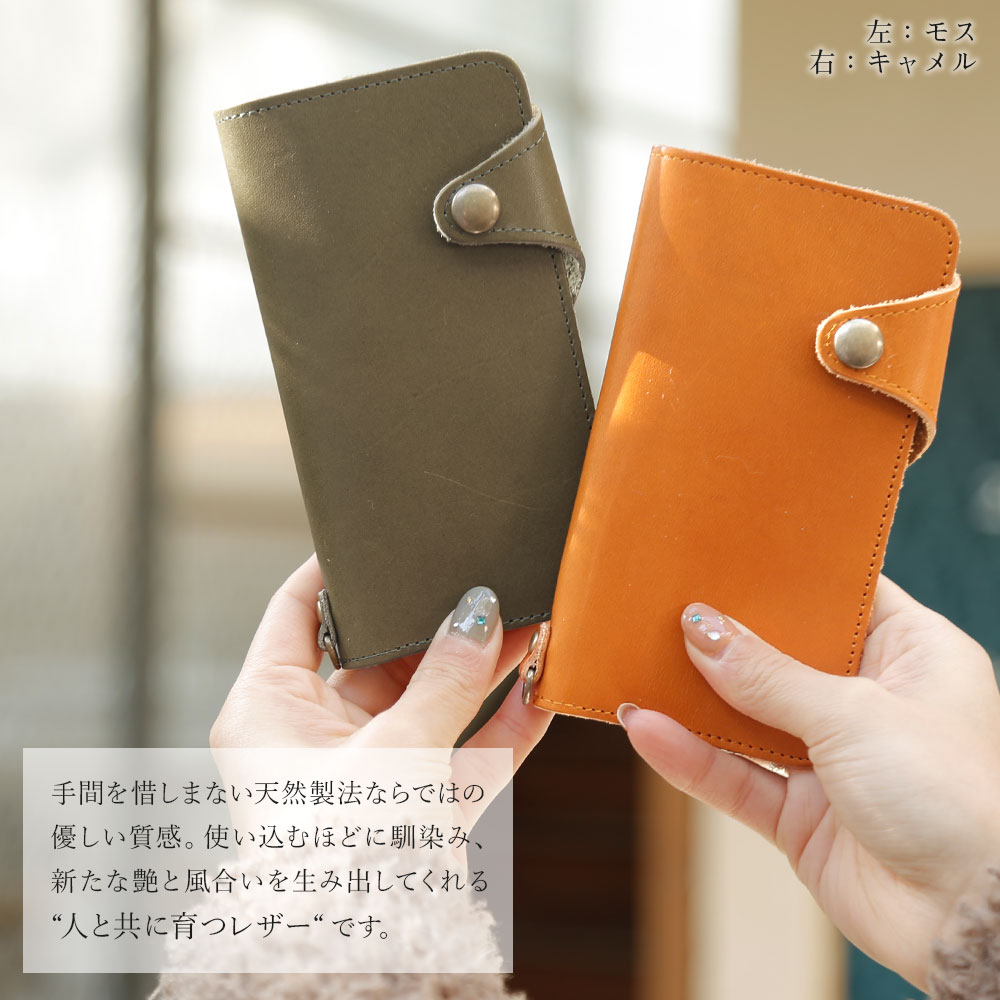 AQUOS sense2 SH-M08 スマホケース 手帳型 全機種対応 ベルト 本革 栃木レザー カード入れ ポケット付き スマホカバー 全面保護 軽量 薄型 おしゃれ 大人可愛い 人気 ギフト ユ