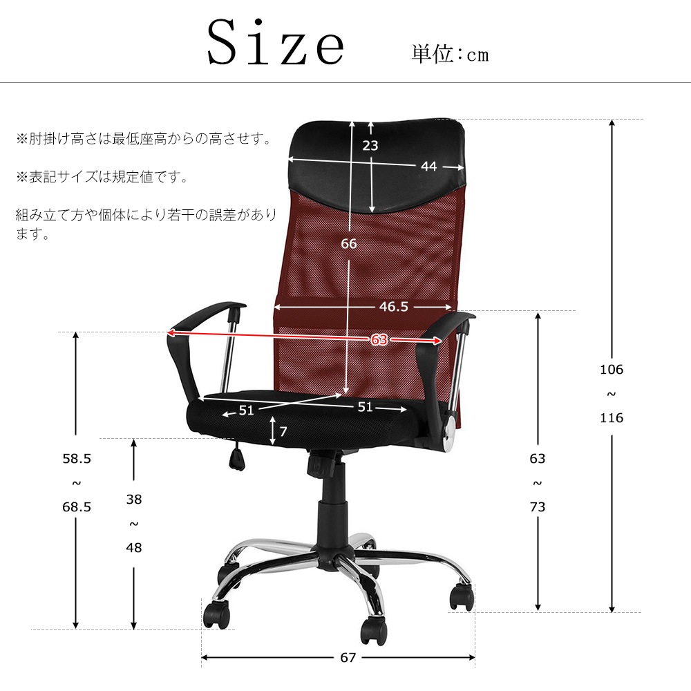 【国内発送送.料無料】A54AMAZONランキング1位デザイン【ワイン】オフィスチェア メッシュ+PU ハイバック 大人気 【国内発送送.料無料】A54AMAZONランキング1位デザイン【ワイン】オフィスチェア メッシュ+PU ハイバック 大人気