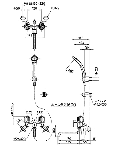 SANEI ツーバルブシャワー混合栓 ホース長さ160ｃｍ 一般地寒冷地共用形 SK11-W-13