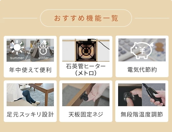 こたつ こたつテーブル 布団セット こたつセット 長方形 ハイタイプ 一人用 おしゃれ 高さ調節 GAH-F105602(WBR)-FSET