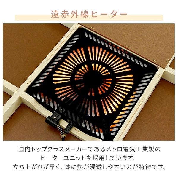 こたつ こたつテーブル 布団セット こたつセット 長方形 ハイタイプ 一人用 おしゃれ 高さ調節 GAH-F105602(WBR)-FSET