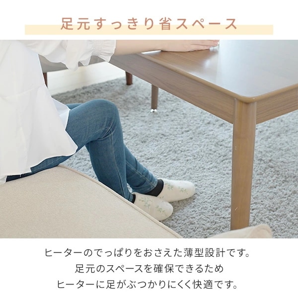 こたつ こたつテーブル 布団セット こたつセット 長方形 ハイタイプ 一人用 おしゃれ 高さ調節 GAH-F105602(WBR)-FSET