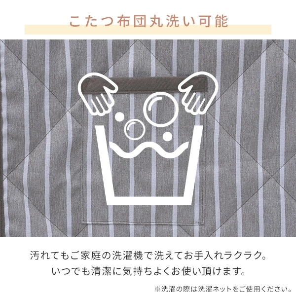 こたつ こたつテーブル 布団セット こたつセット 長方形 ハイタイプ 一人用 おしゃれ 高さ調節 GAH-F105602(WBR)-FSET