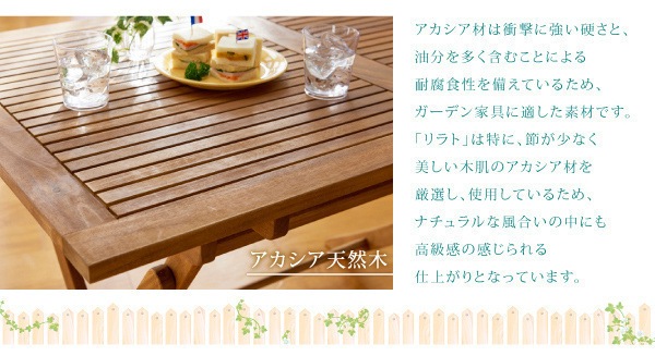 アカシア天然木 折りたたみ式ナチュラルガーデンファニチャー [Relat]リラト ガーデンチェアのみ（2脚組） 肘なし 単品販売 ホワイト