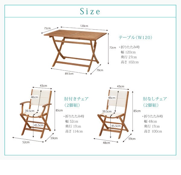 アカシア天然木 折りたたみ式ナチュラルガーデンファニチャー [Relat]リラト ガーデンチェアのみ（2脚組） 肘なし 単品販売 ホワイト