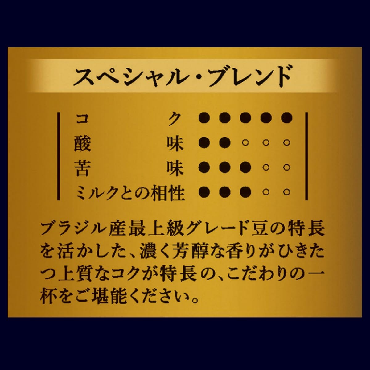 【Amazon.co.jp限定】 AGF(エージーエフ) ちょっと贅沢な珈琲店 レギュラーコーヒー 粉 スペシャル モカ キリマン ブラジル 飲み比べセット 240g 230g 4種 【 アソート 】 【Amazon.co.jp限定】 AGF(エージーエフ) ちょっと贅沢な珈琲店 レギュラーコーヒー 粉 スペシャル モカ キリマン ブラジル 飲み比べセット 240g 230g 4種 【 アソート 】
