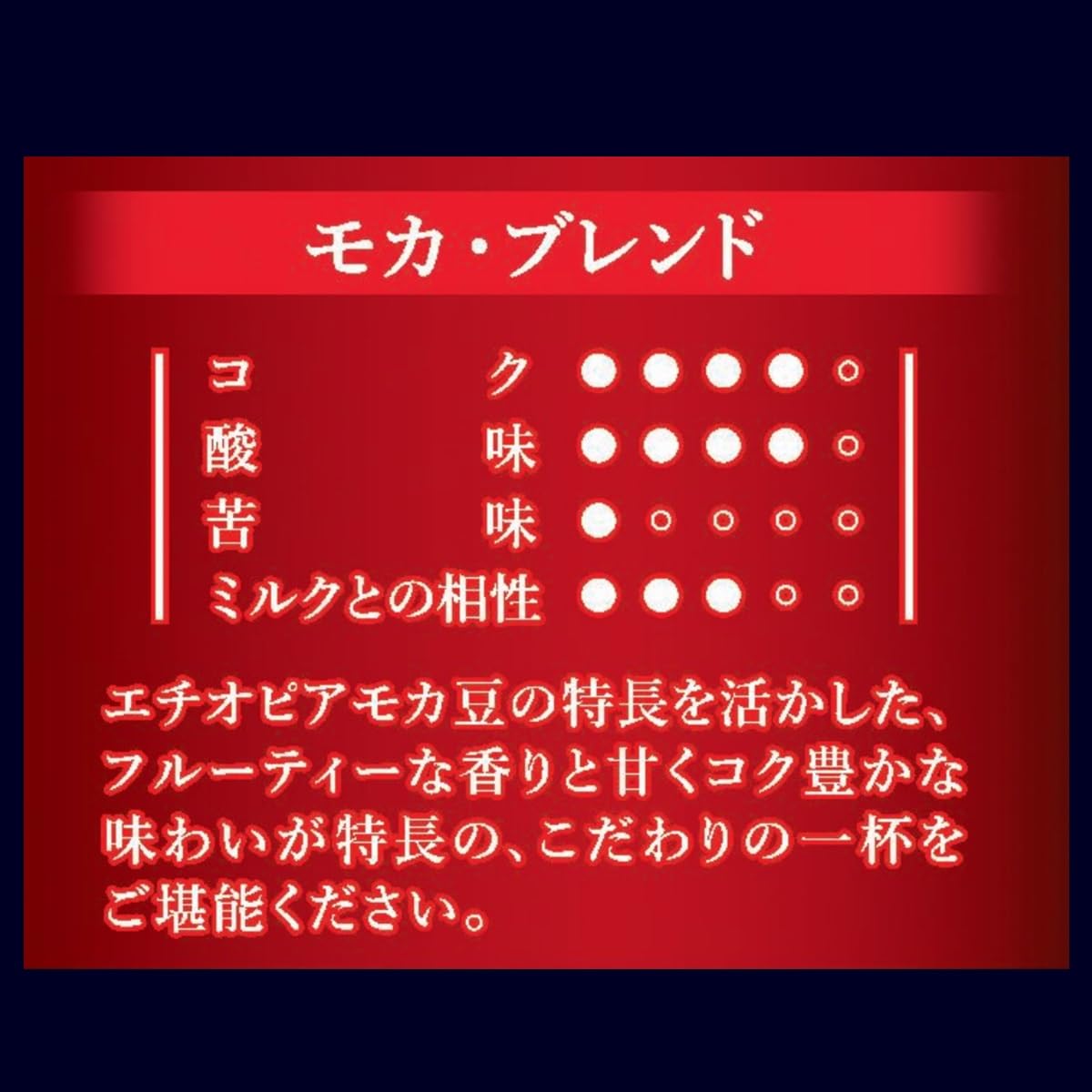 【Amazon.co.jp限定】 AGF(エージーエフ) ちょっと贅沢な珈琲店 レギュラーコーヒー 粉 スペシャル モカ キリマン ブラジル 飲み比べセット 240g 230g 4種 【 アソート 】 【Amazon.co.jp限定】 AGF(エージーエフ) ちょっと贅沢な珈琲店 レギュラーコーヒー 粉 スペシャル モカ キリマン ブラジル 飲み比べセット 240g 230g 4種 【 アソート 】