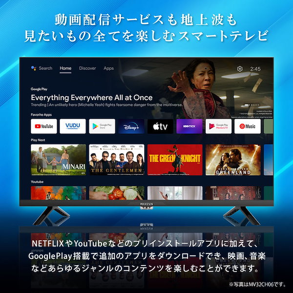 55V Google TV 55インチ UHD Qoo10] MAXZEN テレビ 55型 Googleテレビ 55