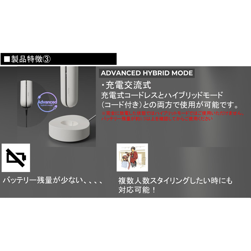 Aesty Dual Heater ヘアアイロン コードレス ホワイト MCS402-GW