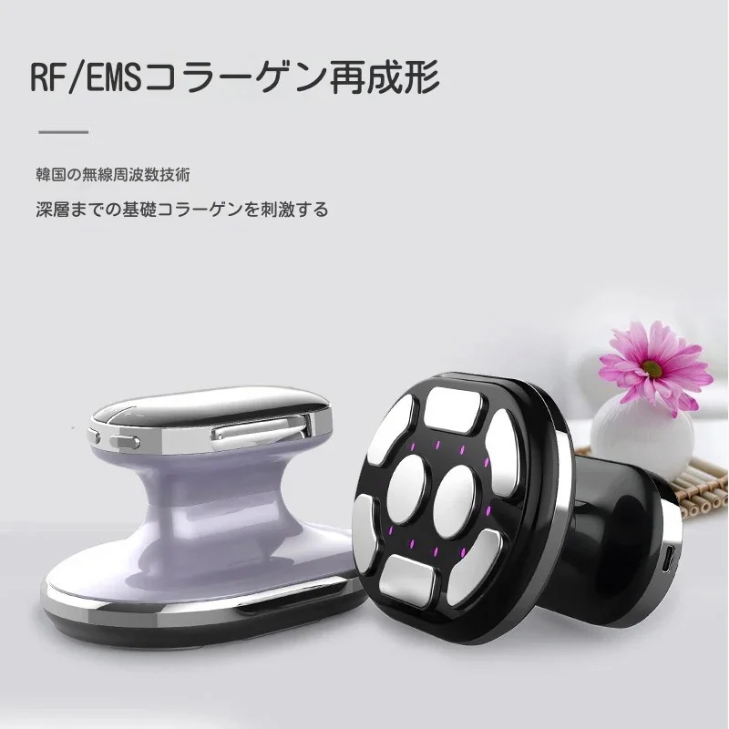 美容器具 体のセルライト 美顔 【公式通販】