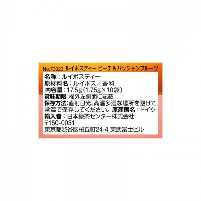 ポンパドール ルイボスティー ピーチ＆パッションフルーツ10TB×12セット 73023