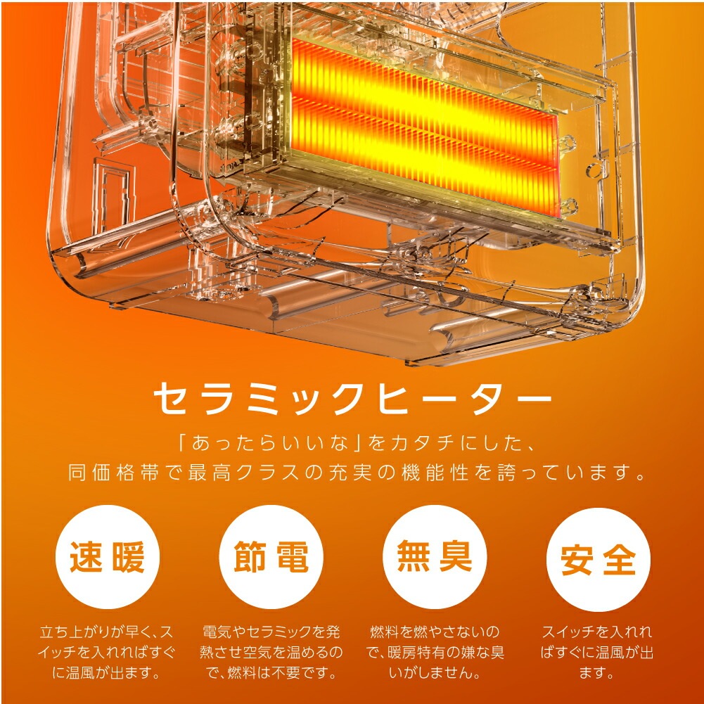 ヒーター 人感センサー 電気ヒーター 脱衣所 ヒーター 小型 足元 オフィス 省エネ 木目調 即暖 即暖 セラミックファンヒーター パネルヒーター コンパクト 薄型 k-00005