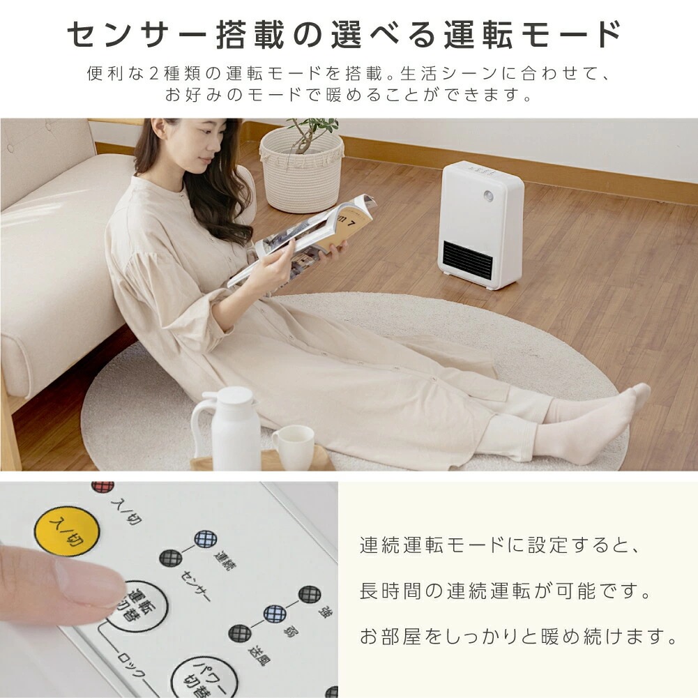 ヒーター 人感センサー 電気ヒーター 脱衣所 ヒーター 小型 足元 オフィス 省エネ 木目調 即暖 即暖 セラミックファンヒーター パネルヒーター コンパクト 薄型 k-00005