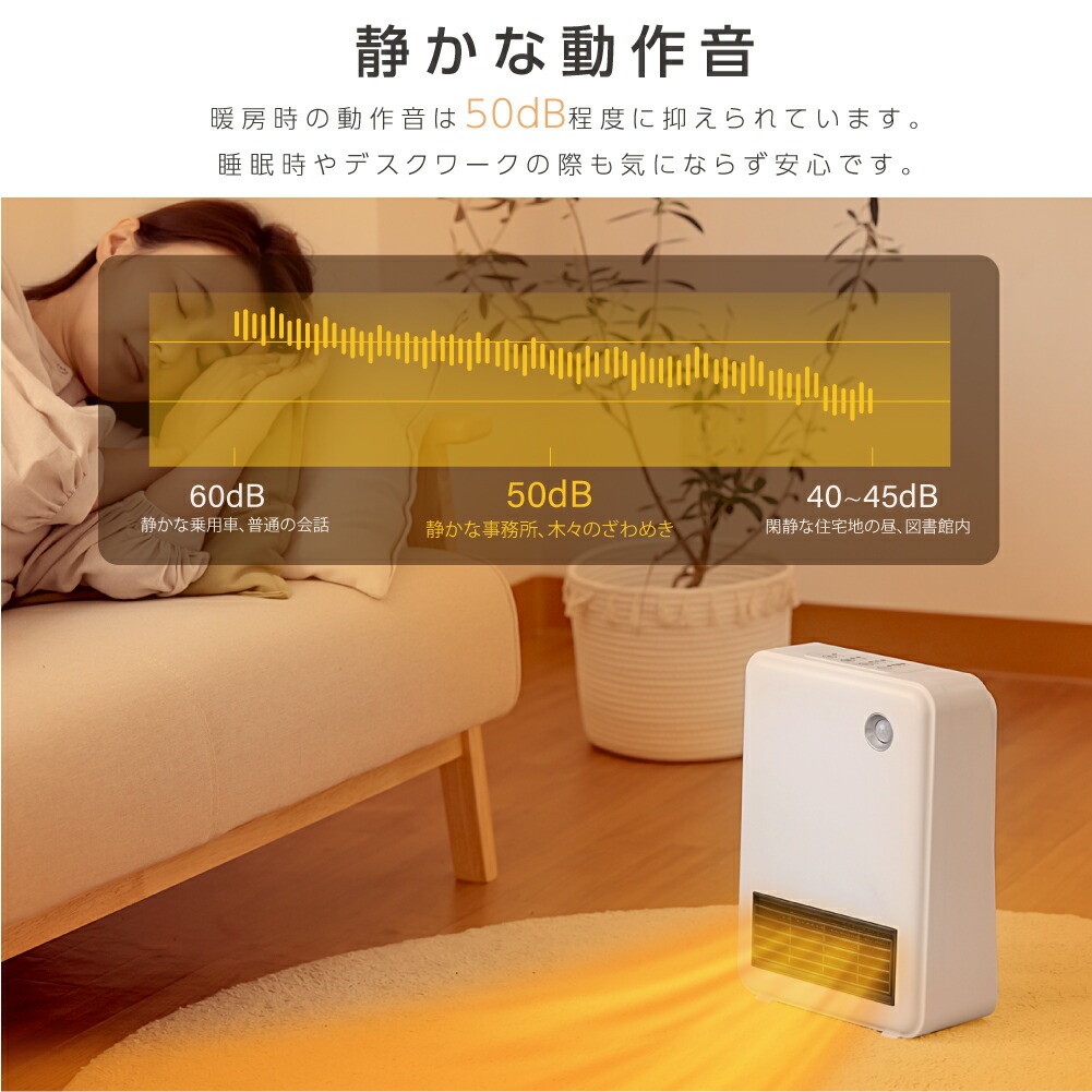 ヒーター 人感センサー 電気ヒーター 脱衣所 ヒーター 小型 足元 オフィス 省エネ 木目調 即暖 即暖 セラミックファンヒーター パネルヒーター コンパクト 薄型 k-00005
