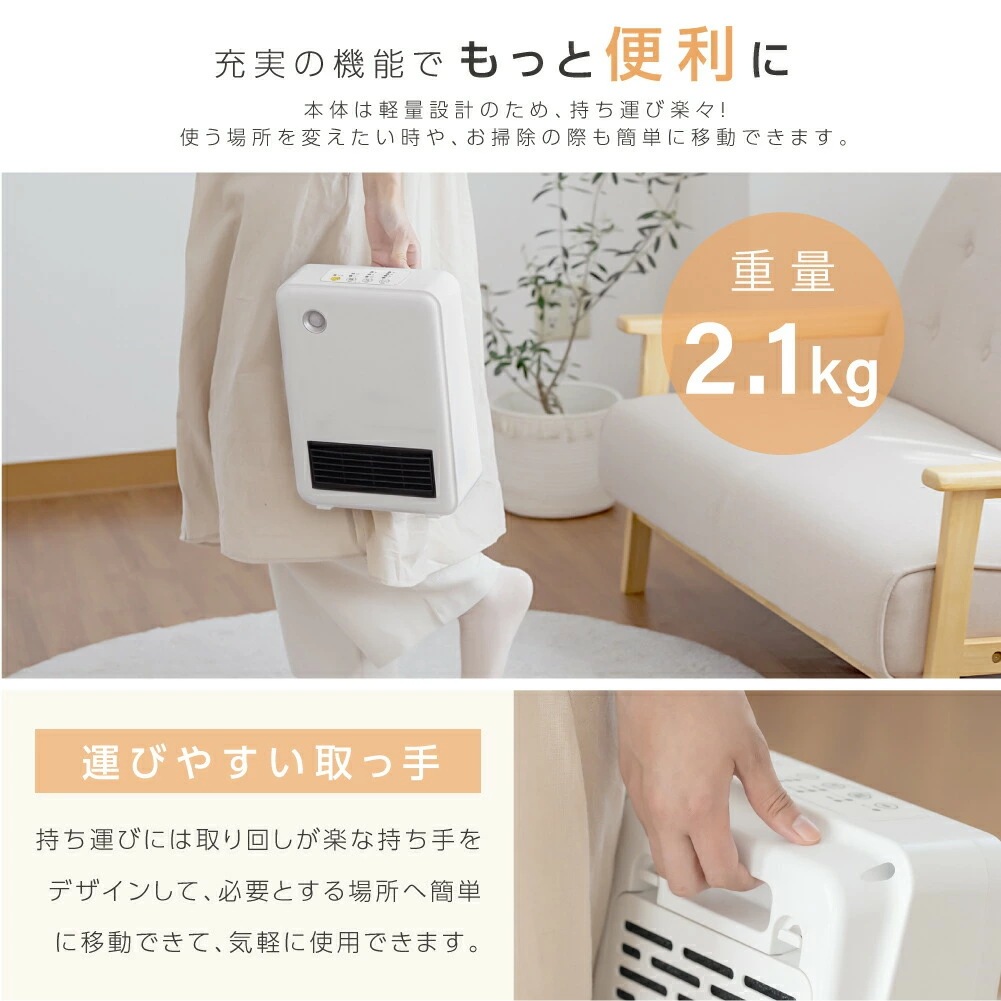 ヒーター 人感センサー 電気ヒーター 脱衣所 ヒーター 小型 足元 オフィス 省エネ 木目調 即暖 即暖 セラミックファンヒーター パネルヒーター コンパクト 薄型 k-00005