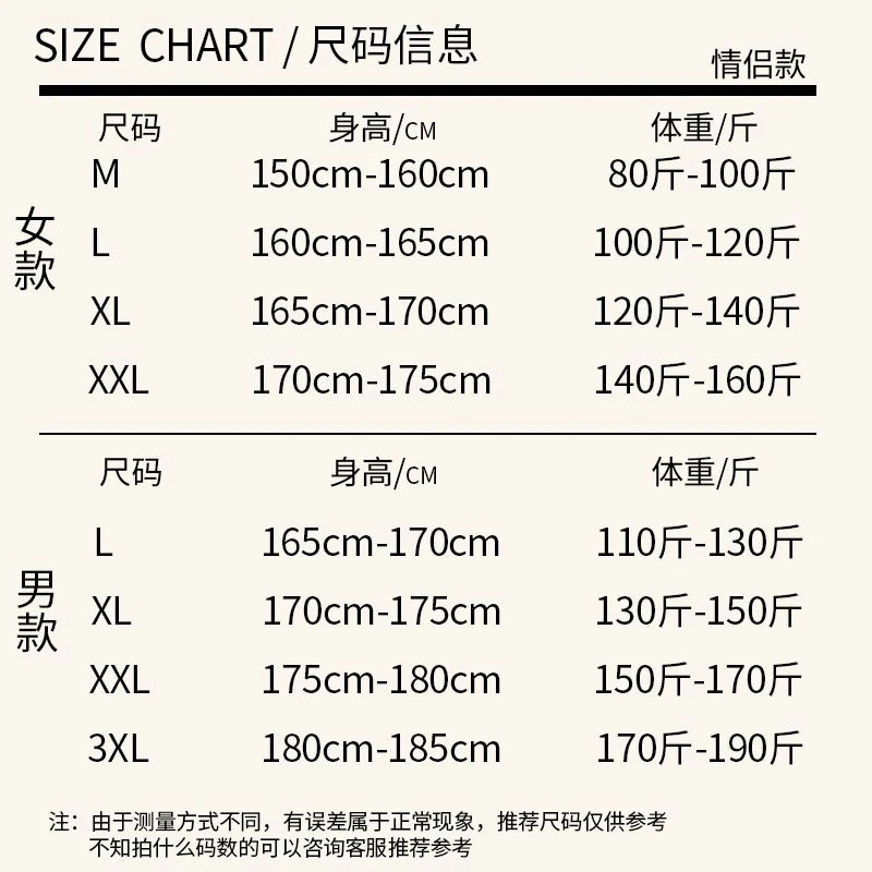 [限時優惠/最新デザイン]涼感タイプクレヨンしんちゃんカップルパジャマ夏アイス半袖男女同柄夏ホームウェアセット