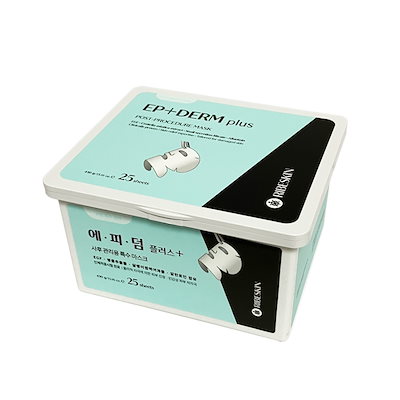 【3箱】エピダームプラスマスク正規品 75枚 楽天市場】【国内正規品】【パッケージ+美容液量が350g→430g