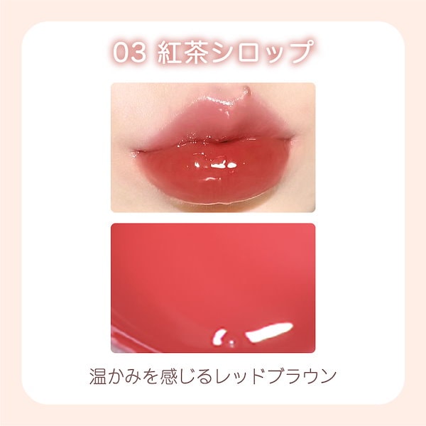 専用様　【口紅・グロス中古品】 Qoo10] GOGO TALES 【日本公式】メルティングボリュームグロス