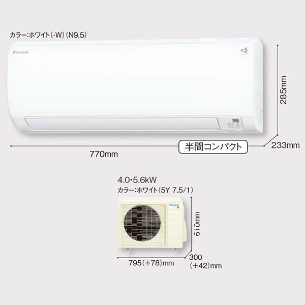 Qoo10] ダイキン S56ZTEP-W エアコン おもに18