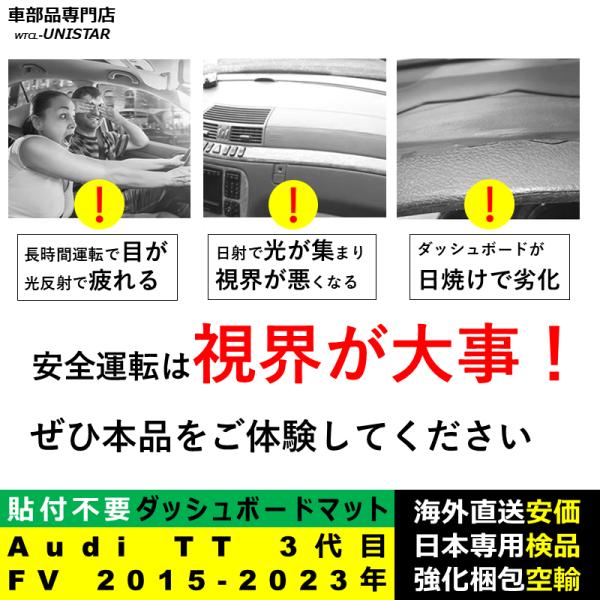 ダッシュボード マット 汎用品 アウディ Audi TT 3代目 FV 2015-2023年 適用 反射防止 簡単取付 安全運転 高質PU革 ベルベット製 ダッシュボード マット 汎用品 アウディ Audi TT 3代目 FV 2015-2023年 適用 反射防止 簡単取付 安全運転 高質PU革 ベルベット製