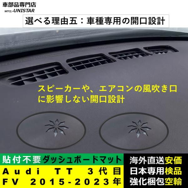 ダッシュボード マット 汎用品 アウディ Audi TT 3代目 FV 2015-2023年 適用 反射防止 簡単取付 安全運転 高質PU革 ベルベット製 ダッシュボード マット 汎用品 アウディ Audi TT 3代目 FV 2015-2023年 適用 反射防止 簡単取付 安全運転 高質PU革 ベルベット製