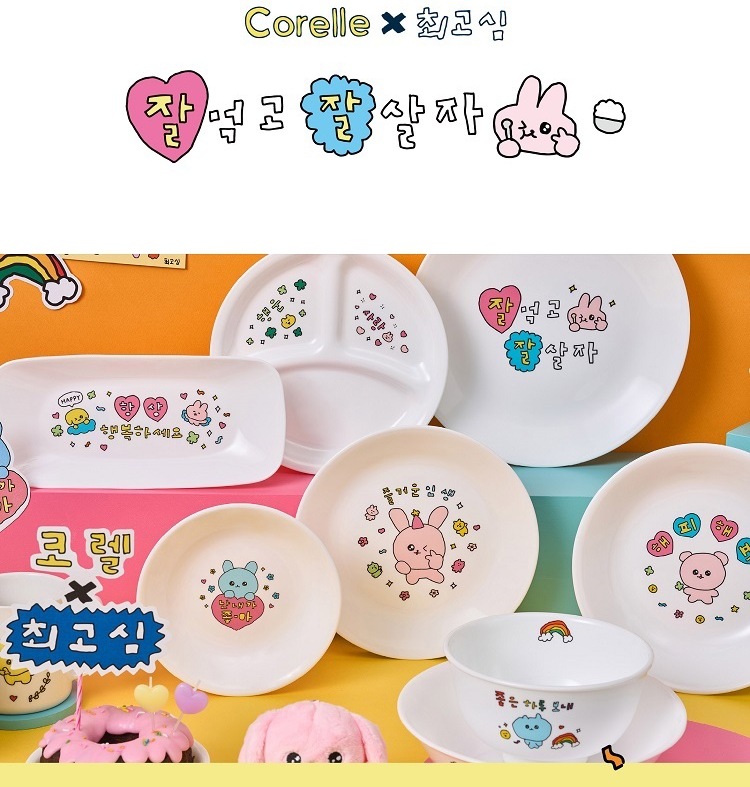 リミテッドエディションコーレルX最高芯 2人 ディナーウェアセット 8P リミテッドエディションコーレルX最高芯 2人 ディナーウェアセット 8P