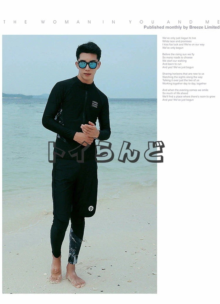 【7月の新作特典】フィットネス 水着 メンズ ラッシュガード 水着 ペア カップル 水着 体型カバー レディース お揃い セットアップ 長袖 競泳水着 練習用 大きいサイズ フィットネス水着 ショート