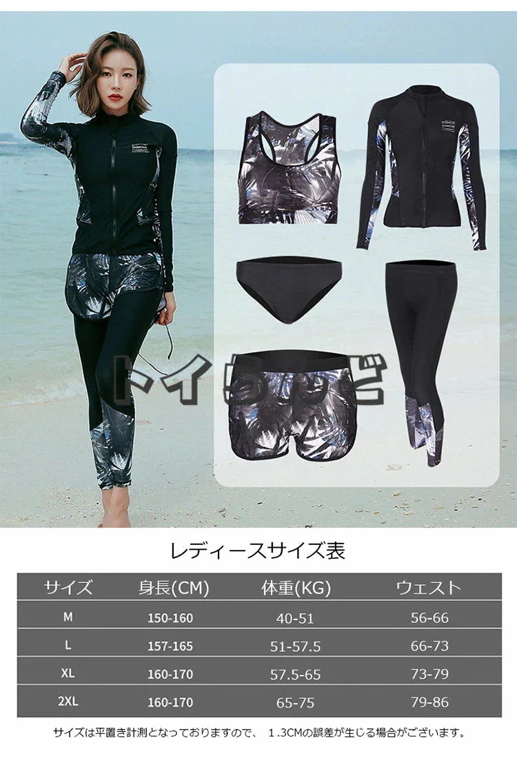 【7月の新作特典】フィットネス 水着 メンズ ラッシュガード 水着 ペア カップル 水着 体型カバー レディース お揃い セットアップ 長袖 競泳水着 練習用 大きいサイズ フィットネス水着 ショート