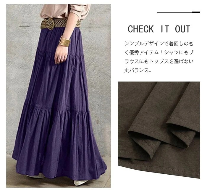 ティアードスカート スカート マキシ丈スカート 綿麻調スカート 綿麻調 ウエストゴム ボトムス レディース 無地 ロング丈 マキシ丈 ファッション きれいめ 大人 上品 エレガント おしゃれ OL ティアードスカート スカート マキシ丈スカート 綿麻調スカート 綿麻調 ウエストゴム ボトムス レディース 無地 ロング丈 マキシ丈 ファッション きれいめ 大人 上品 エレガント おしゃれ OL