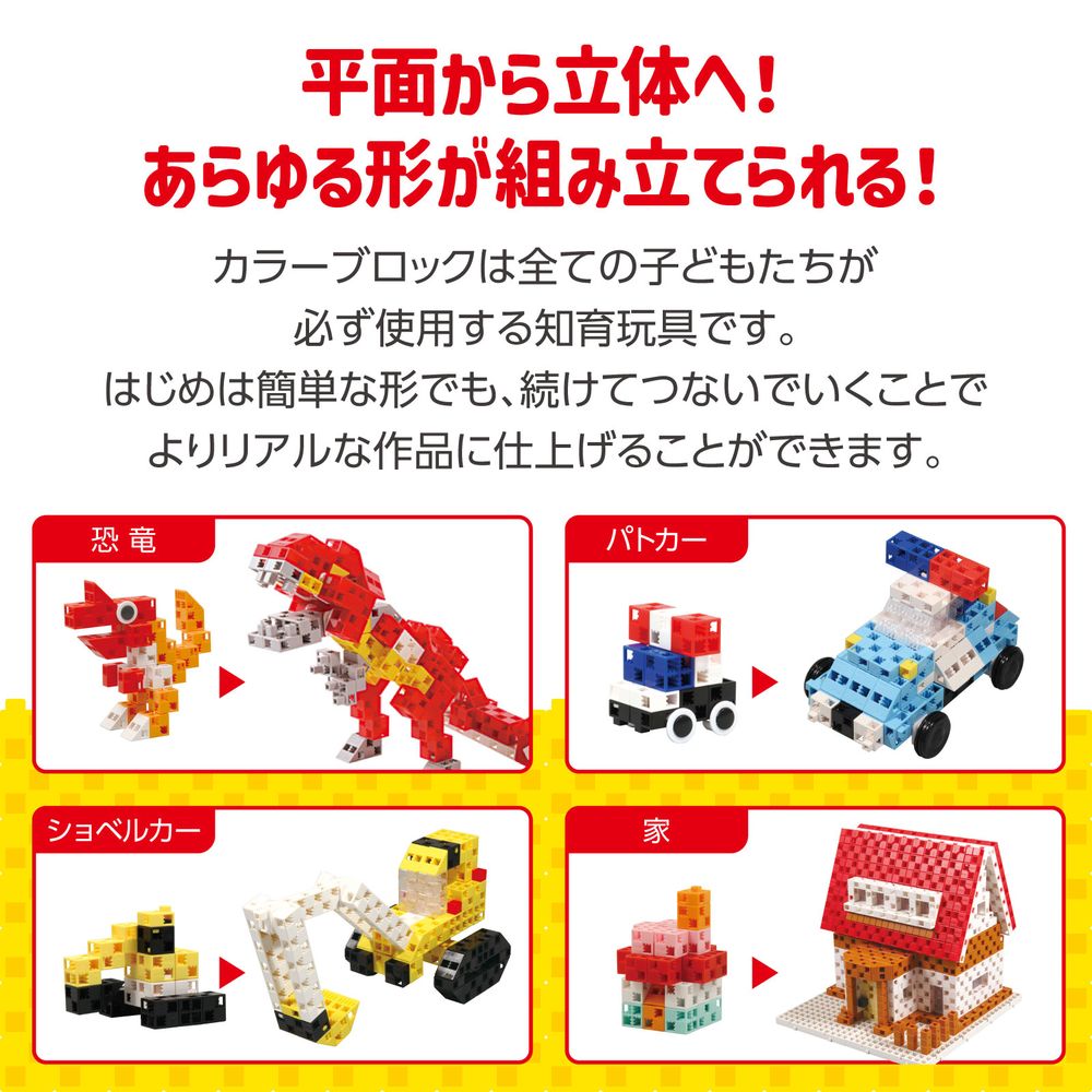 Artecブロック バケツ220 ビビット 220pcs 76536 Artecブロック バケツ220 ビビット 220pcs 76536