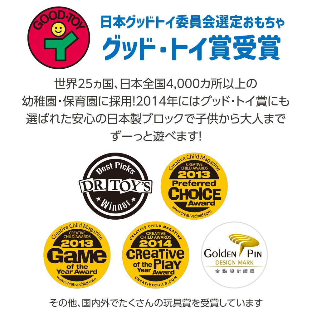 Artecブロック バケツ220 ビビット 220pcs 76536 Artecブロック バケツ220 ビビット 220pcs 76536