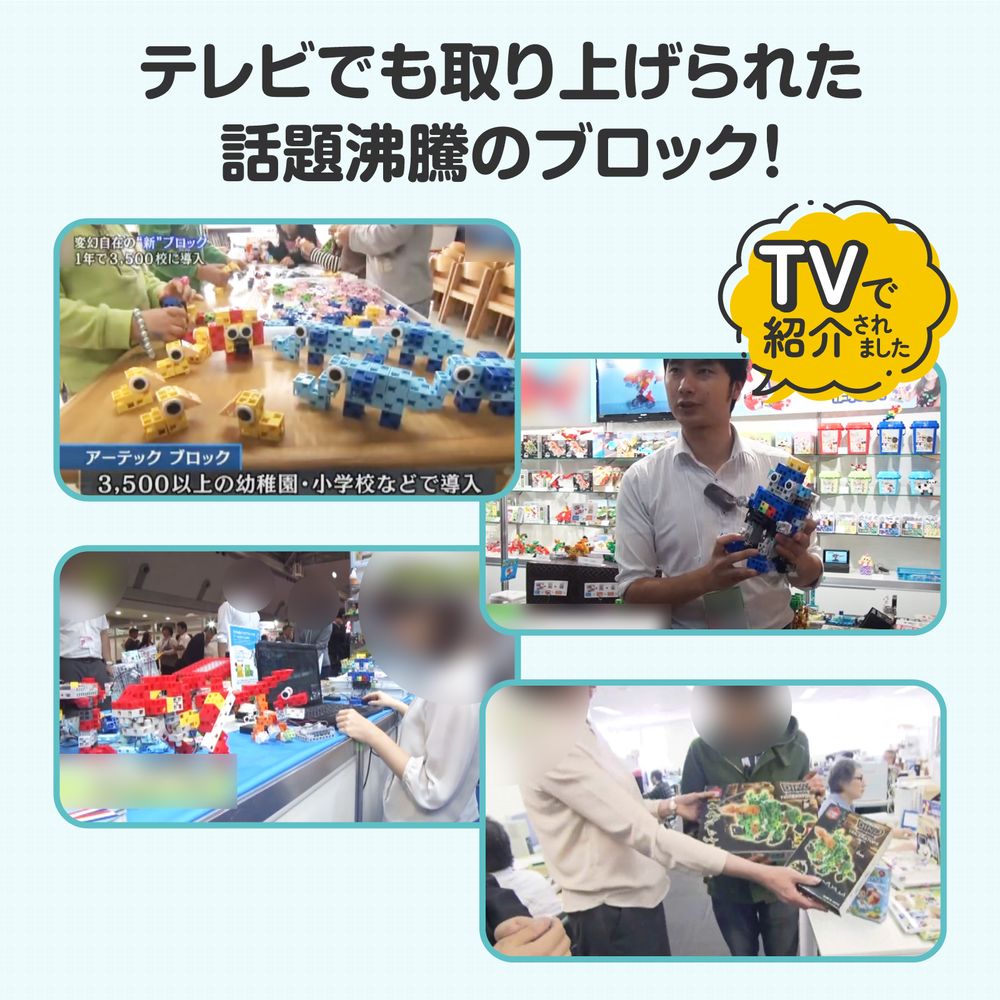 Artecブロック バケツ220 ビビット 220pcs 76536 Artecブロック バケツ220 ビビット 220pcs 76536