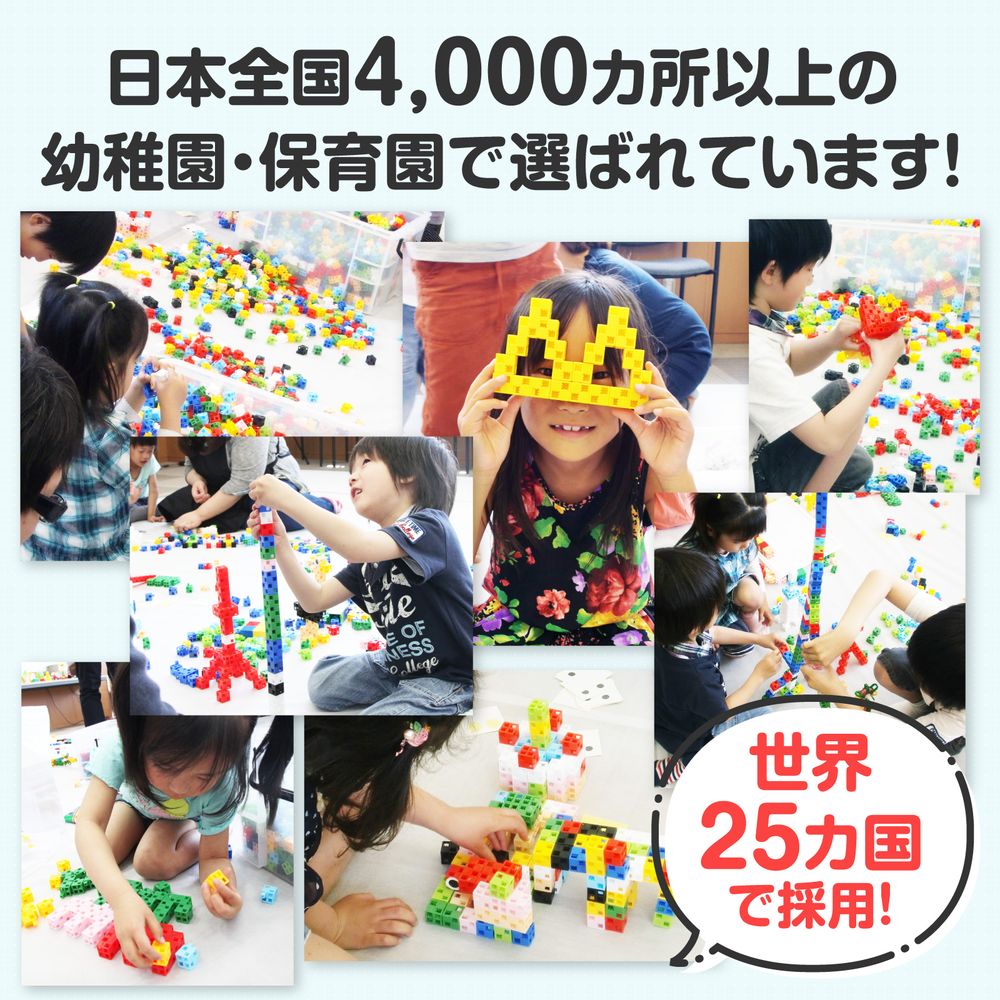 Artecブロック バケツ220 ビビット 220pcs 76536 Artecブロック バケツ220 ビビット 220pcs 76536