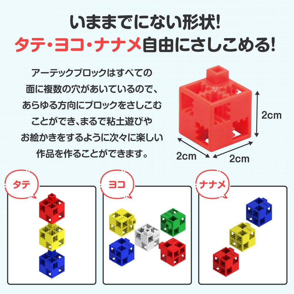 Artecブロック バケツ220 ビビット 220pcs 76536 Artecブロック バケツ220 ビビット 220pcs 76536