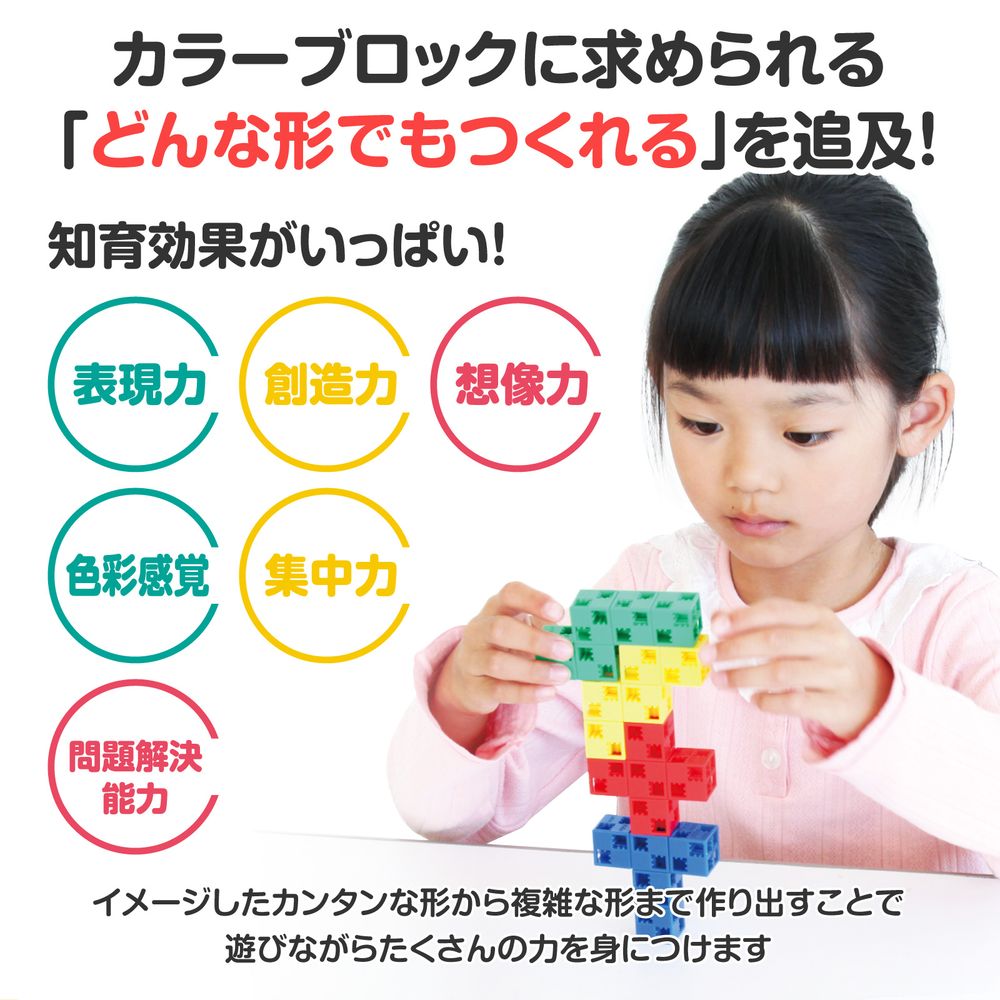 Artecブロック バケツ220 ビビット 220pcs 76536 Artecブロック バケツ220 ビビット 220pcs 76536