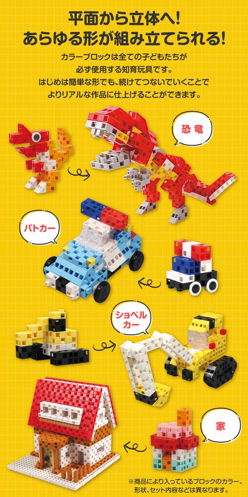 Artecブロック バケツ220 ビビット 220pcs 76536 Artecブロック バケツ220 ビビット 220pcs 76536