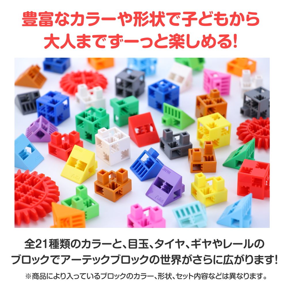 Artecブロック バケツ220 ビビット 220pcs 76536 Artecブロック バケツ220 ビビット 220pcs 76536