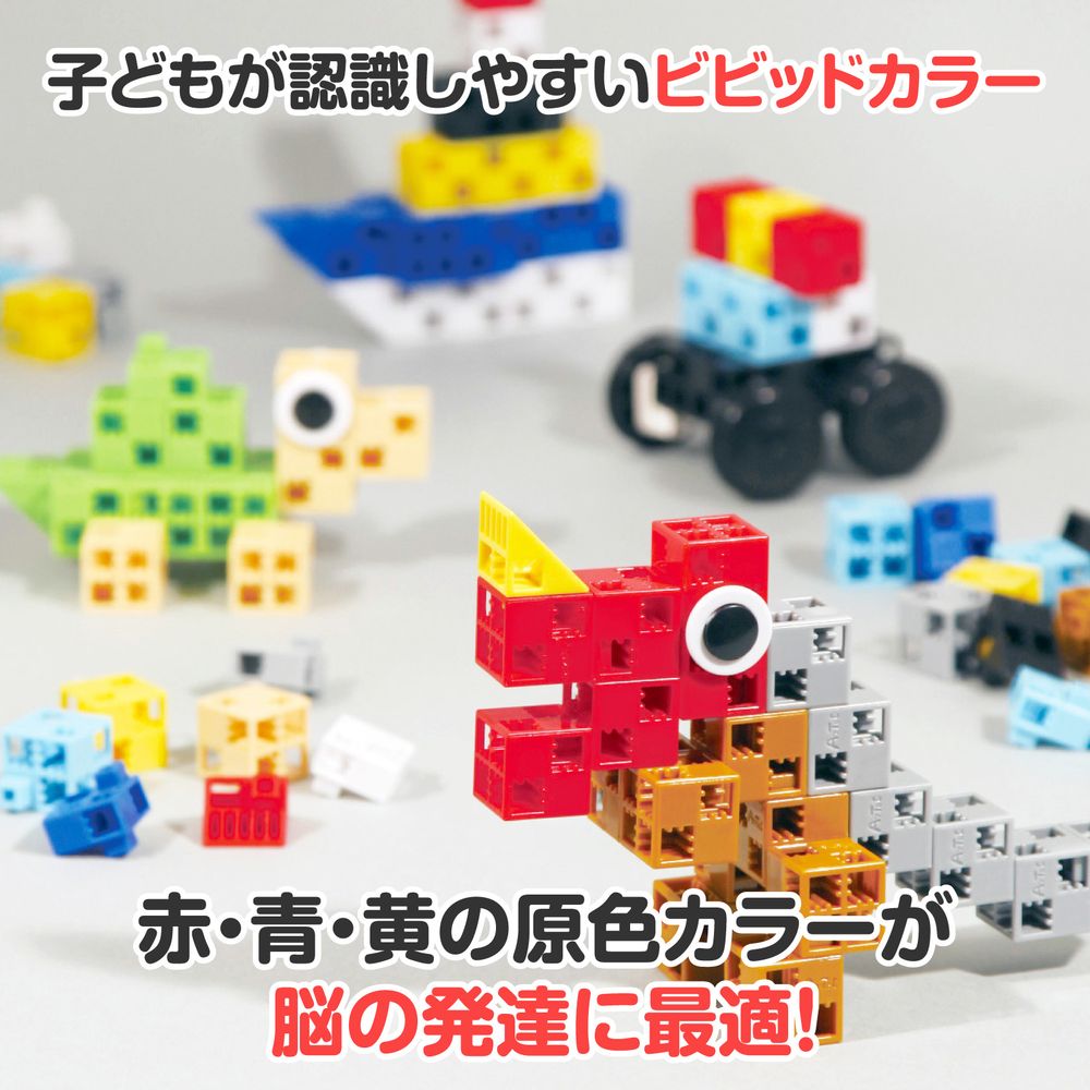 Artecブロック バケツ220 ビビット 220pcs 76536 Artecブロック バケツ220 ビビット 220pcs 76536