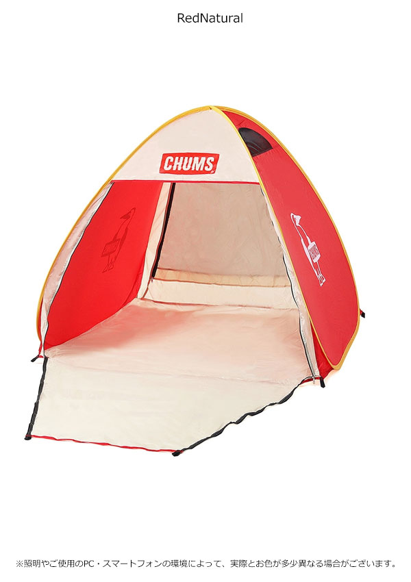 【SALE20%OFF】【即納】 CHUMS チャムス ブービーポップアップサンシェード3人用 キャンプ テント ロゴ アウトドア ch62-2022 【SALE20%OFF】【即納】 CHUMS チャムス ブービーポップアップサンシェード3人用 キャンプ テント ロゴ アウトドア ch62-2022