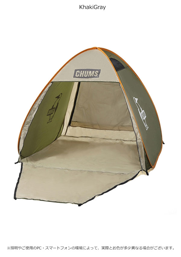 【SALE20%OFF】【即納】 CHUMS チャムス ブービーポップアップサンシェード3人用 キャンプ テント ロゴ アウトドア ch62-2022 【SALE20%OFF】【即納】 CHUMS チャムス ブービーポップアップサンシェード3人用 キャンプ テント ロゴ アウトドア ch62-2022