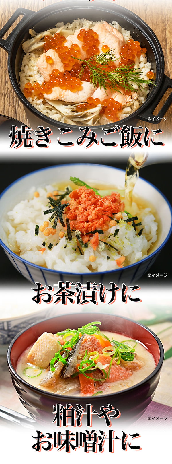 鮭 鮭ぐち 185 | CLEVER FISH