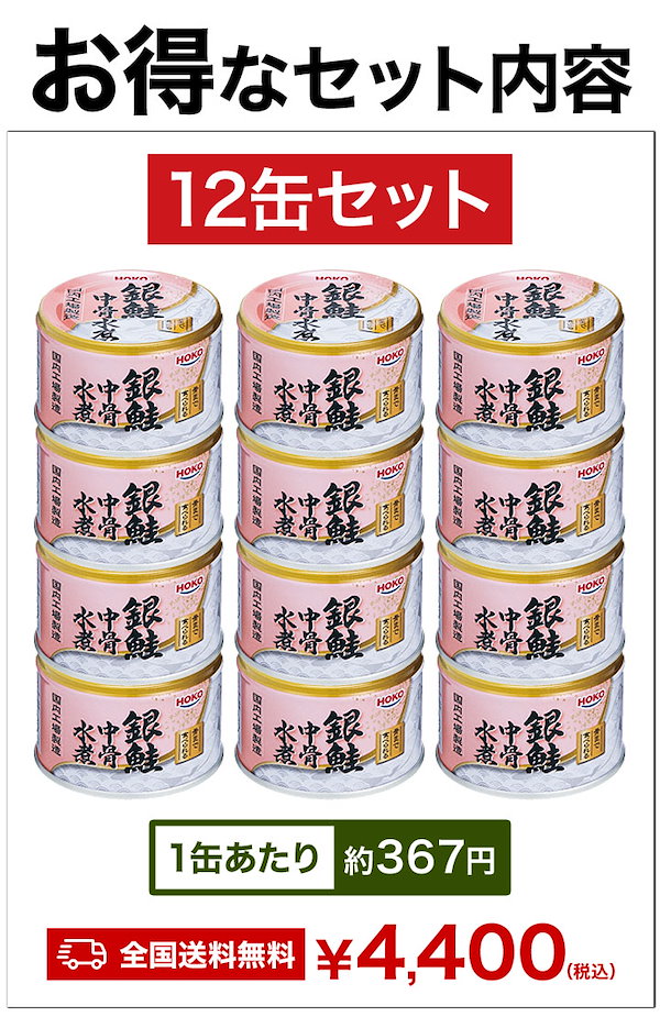 こだわり鮭屋の銀鮭切り身」40g×20切のお得通販｜Kuradashi