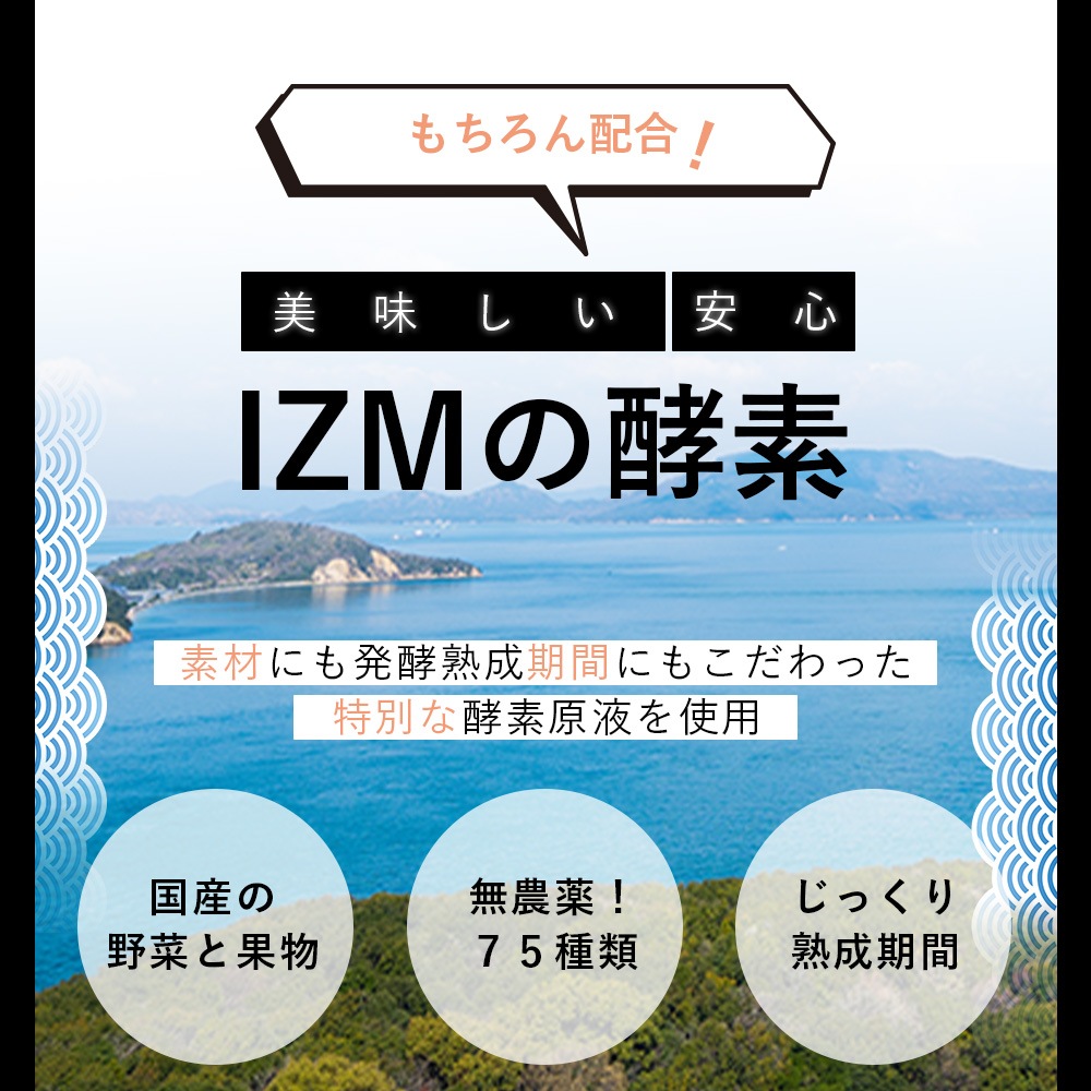 IZM DIET PLUM JELLY 1箱 25本入り(1本20g) IZM DIET PLUM JELLY 1箱 25本入り(1本20g)